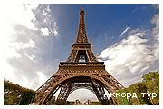 День 3 - Лувр – Монмартр – Париж – Фрагонар – река Сена – Ейфелева вежа
